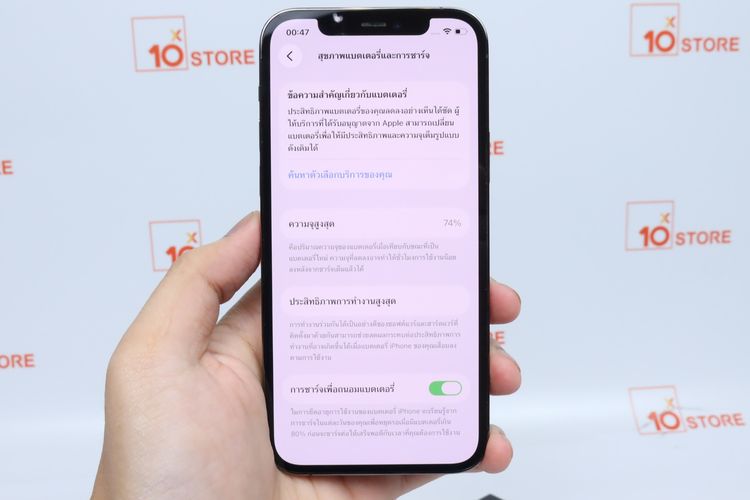 iPhone 12 Pro 256GB  - ID26010299 รูปที่ 13