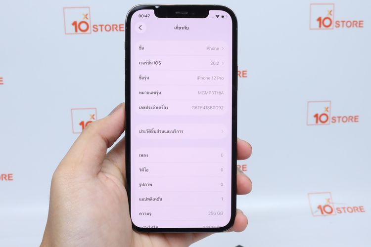 iPhone 12 Pro 256GB  - ID26010299 รูปที่ 11
