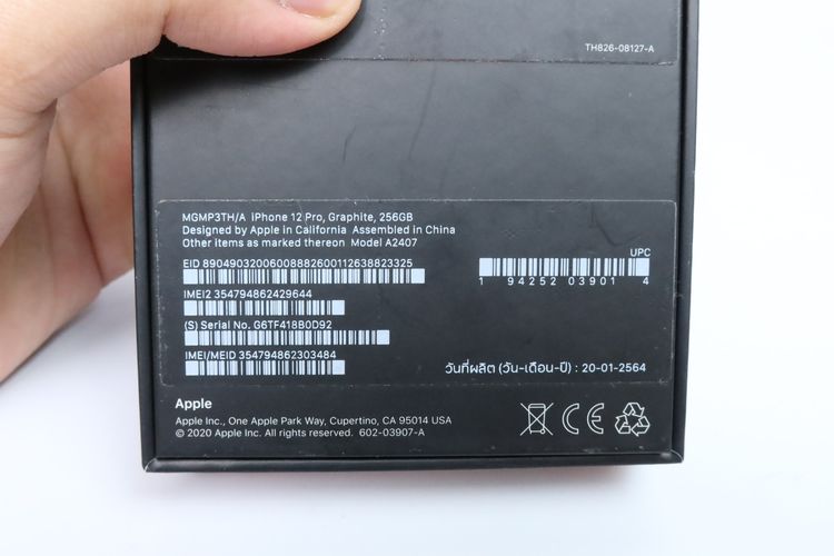 iPhone 12 Pro 256GB  - ID26010299 รูปที่ 15