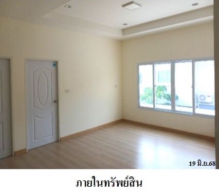 อื่นๆ ไม่มี 🏡 ขายบ้านเดี่ยว ทำเลหทัยราษฎร์ คลองสามวา  รูปที่ 4