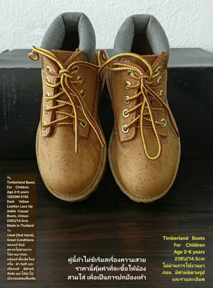 Timberland for Children(Age 2-6 yrs), Unisex 23EU(14.5cm) ของแท้ มือ 2 สภาพไม่ผ่านการใช้งานมาก่อน, รองเท้า Timberland ตำหนิไม่กระทบการใช้งาน รูปที่ 6