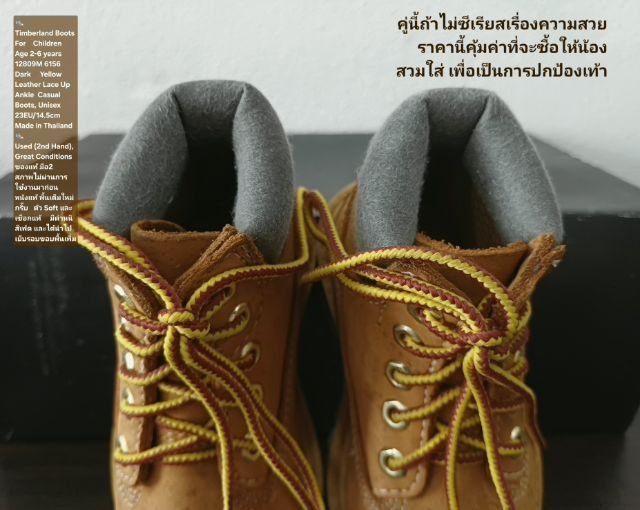 Timberland for Children(Age 2-6 yrs), Unisex 23EU(14.5cm) ของแท้ มือ 2 สภาพไม่ผ่านการใช้งานมาก่อน, รองเท้า Timberland ตำหนิไม่กระทบการใช้งาน รูปที่ 8