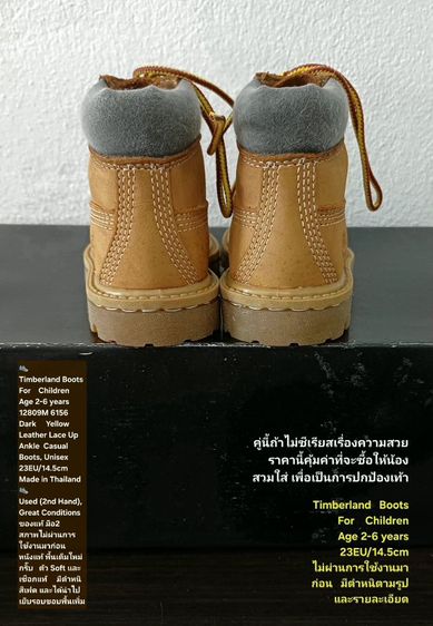 Timberland for Children(Age 2-6 yrs), Unisex 23EU(14.5cm) ของแท้ มือ 2 สภาพไม่ผ่านการใช้งานมาก่อน, รองเท้า Timberland ตำหนิไม่กระทบการใช้งาน รูปที่ 12