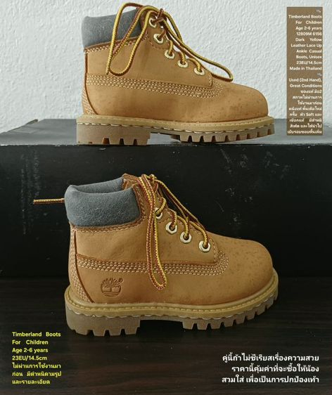 Timberland for Children(Age 2-6 yrs), Unisex 23EU(14.5cm) ของแท้ มือ 2 สภาพไม่ผ่านการใช้งานมาก่อน, รองเท้า Timberland ตำหนิไม่กระทบการใช้งาน รูปที่ 14
