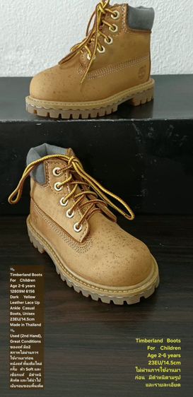Timberland for Children(Age 2-6 yrs), Unisex 23EU(14.5cm) ของแท้ มือ 2 สภาพไม่ผ่านการใช้งานมาก่อน, รองเท้า Timberland ตำหนิไม่กระทบการใช้งาน
