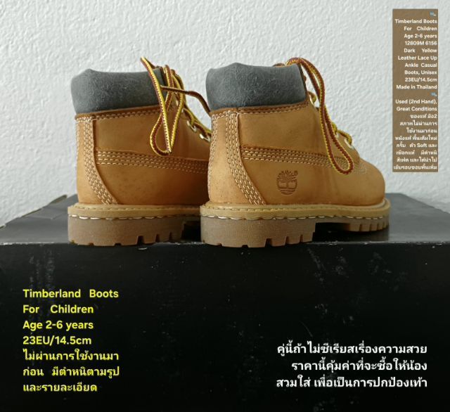 Timberland for Children(Age 2-6 yrs), Unisex 23EU(14.5cm) ของแท้ มือ 2 สภาพไม่ผ่านการใช้งานมาก่อน, รองเท้า Timberland ตำหนิไม่กระทบการใช้งาน รูปที่ 13