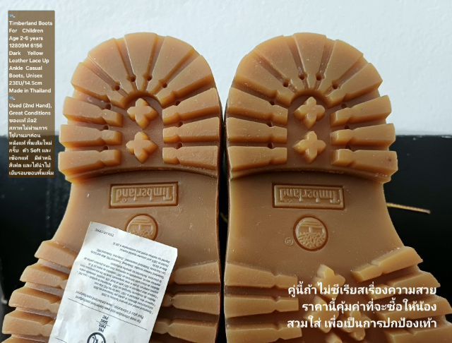 Timberland for Children(Age 2-6 yrs), Unisex 23EU(14.5cm) ของแท้ มือ 2 สภาพไม่ผ่านการใช้งานมาก่อน, รองเท้า Timberland ตำหนิไม่กระทบการใช้งาน รูปที่ 11