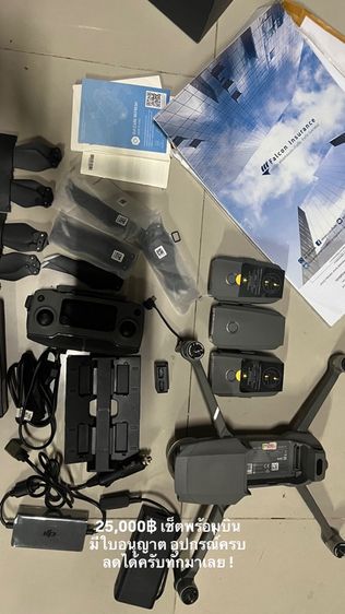 DJI MAVIC 2 PRO COMBO  รูปที่ 3