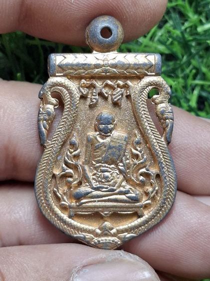 เหรียญฉลุหลวงปู่เอี่ยมวัดหนัง