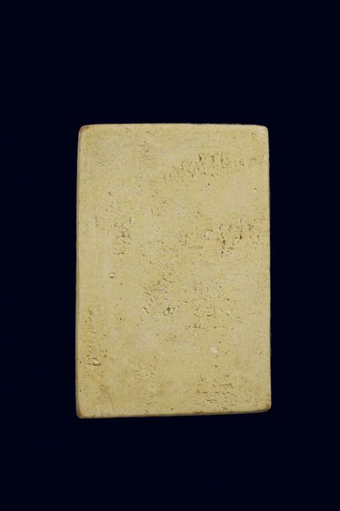 พระสมเด็จรุ่นสร้างเขื่อน รูปที่ 3