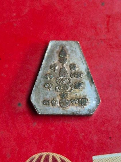 พระปืดตาจิ๋ว รูปที่ 3