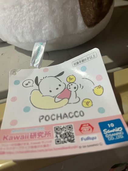 ตุ๊กตา pochacco sanrio มือ1 ป้ายห้อย รูปที่ 4