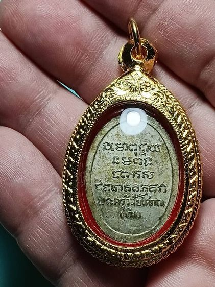 เหรียญอาจารย์ทิม วัดช้างให้ รุ่นแรก ปี2508 สภาพสวยเก่าเก็บ ผู้สร้างพระเครื่องหลวงปู่ทวด ยิ่งใหญ่ดังอลังการตราบจนทั่วทุกวันนี้  รูปที่ 8