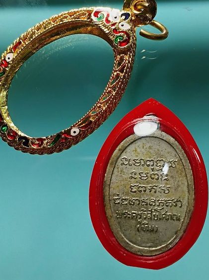 เหรียญอาจารย์ทิม วัดช้างให้ รุ่นแรก ปี2508 สภาพสวยเก่าเก็บ ผู้สร้างพระเครื่องหลวงปู่ทวด ยิ่งใหญ่ดังอลังการตราบจนทั่วทุกวันนี้  รูปที่ 4