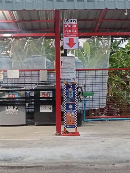 ตู้เติมลมล้อรถหยอดเหรียญ รูปที่ 5