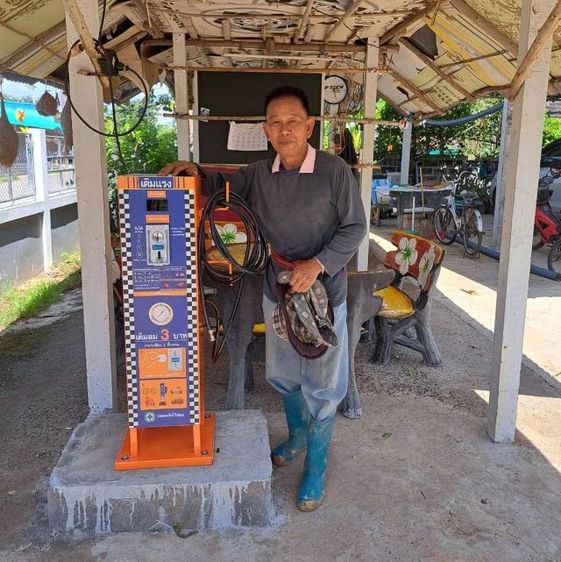 ตู้เติมลมล้อรถหยอดเหรียญ รูปที่ 13