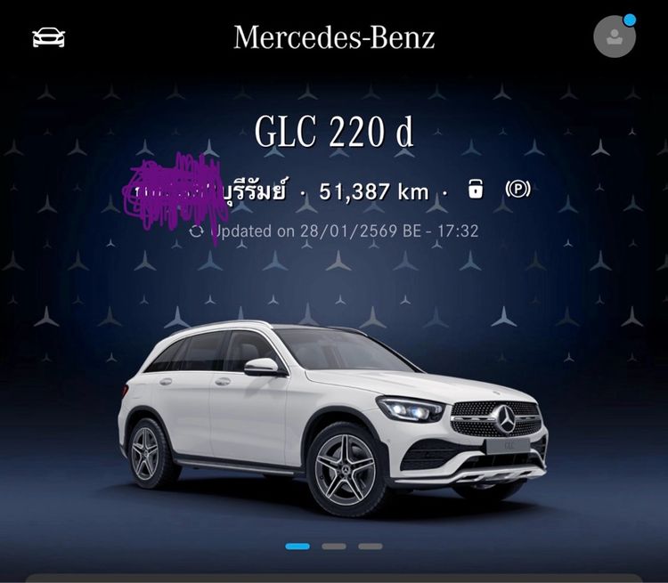 Mercedes-Benz GLC-Class 2023 GLC220d Utility-car ดีเซล ไม่ติดแก๊ส เกียร์อัตโนมัติ ขาว รูปที่ 2