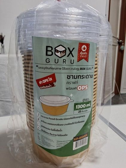 ลด 3. ชามกระดาษคราฟท์ 1300 ml ฝาOPS ใส   รูปที่ 2
