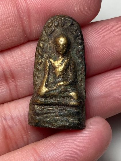 พระรอดเนื้อทองเหลือง