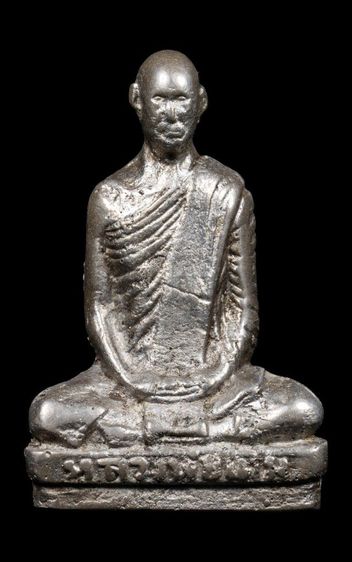 พระเครื่อง