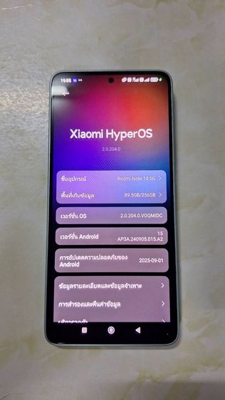 Redmi note 14 5G รูปที่ 7