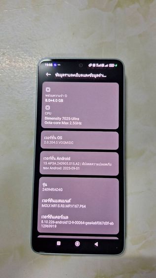 Redmi note 14 5G รูปที่ 8