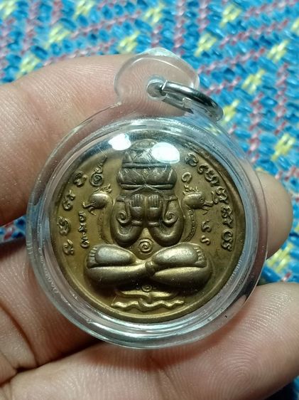 เหรียญปิดตาพังพระกาฬ นครศรีฯ พร้อมเลี่ยม