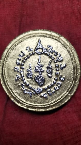 องค์จตุคามรามเทพราชาโชค ปี49 รูปที่ 8