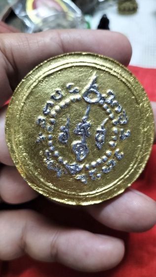องค์จตุคามรามเทพราชาโชค ปี49 รูปที่ 17