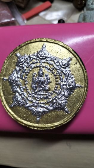 องค์จตุคามรามเทพราชาโชค ปี49 รูปที่ 4