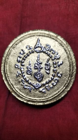 องค์จตุคามรามเทพราชาโชค ปี49 รูปที่ 9