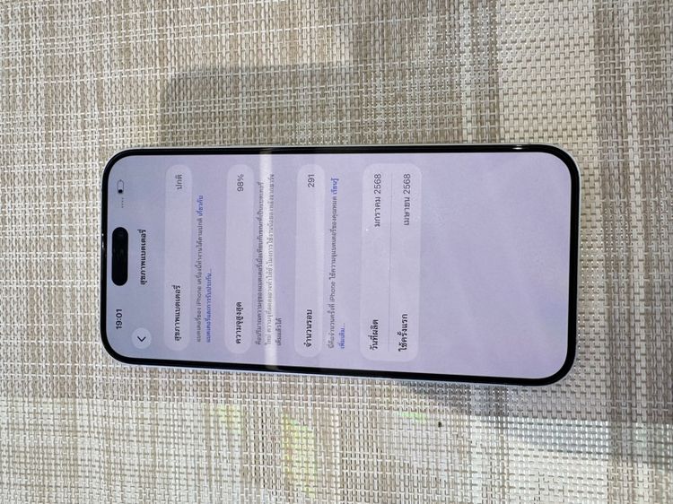 iPhone 16 Plus 256 มีตำหนิสองรูปสุดท้าย รูปที่ 5