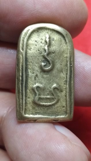 เหรียญหลวงพ่อทาวัดพะเนียงแตก รูปที่ 9