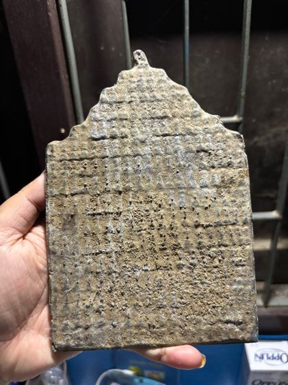 พระกำแพงห้าร้อย เนื้อชิน  รูปที่ 3