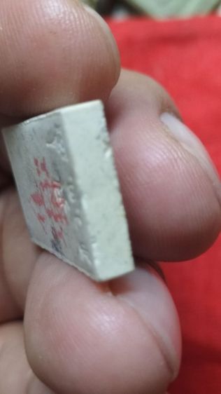 พระสมเด็จหลวงปู่ลำภู รูปที่ 12