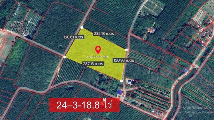 ที่ดินบ้านค่ายระยอง 24-3-18.8 ไร่ ใกล้นิคมโรจนะบ้านค่าย และ WHA IER มากๆ