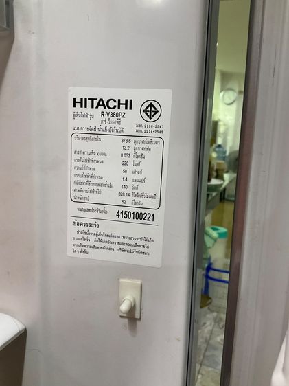 ตู้เย็น 2 ประตู ขายตู้เย็น hitachi มือสองตามสภาพ