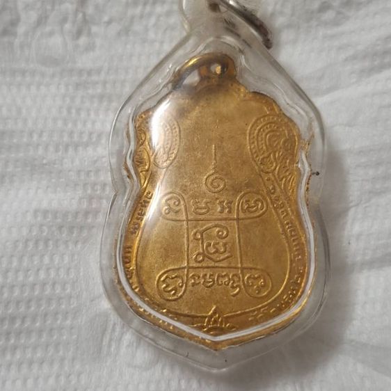 เหรียญหลวงปู่เอี่ยม วัดโคนอน ปี14 ลงยาหน้ากากทองคำ หลวงปู่โต๊ะวัดประดู่ฉีมพลี เป็นประธารปลุกเสก รูปที่ 7