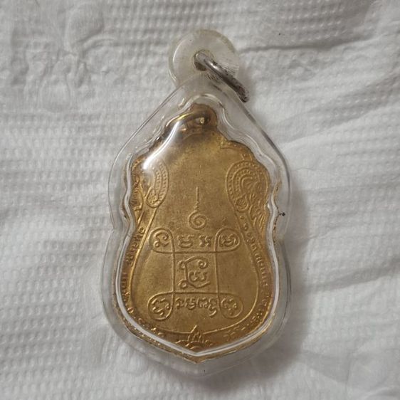 เหรียญหลวงปู่เอี่ยม วัดโคนอน ปี14 ลงยาหน้ากากทองคำ หลวงปู่โต๊ะวัดประดู่ฉีมพลี เป็นประธารปลุกเสก รูปที่ 4