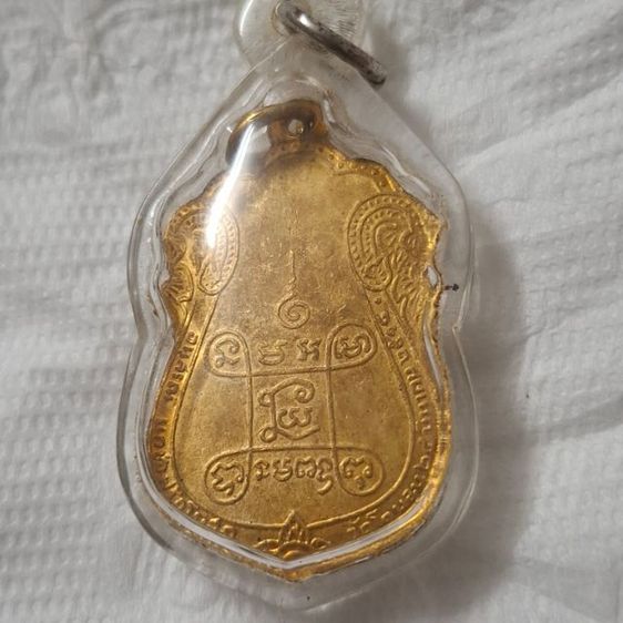 เหรียญหลวงปู่เอี่ยม วัดโคนอน ปี14 ลงยาหน้ากากทองคำ หลวงปู่โต๊ะวัดประดู่ฉีมพลี เป็นประธารปลุกเสก รูปที่ 6