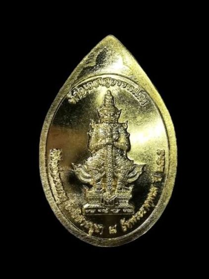 เปิดให้บูชา เหรียญบรมครูแพทย์ท่านชีวกโกมารภัจจ์ ด้านหลังท้าวเวสสุวรรณ ทำพิธีวัดพระธาตุพนม จ.นครพนม งานพิธีหล่องเท่าองค์จริง องค์บรมคีปู่ชีวกโกมารภัจจ์ปางบดยา รูปที่ 3