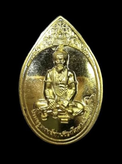 เปิดให้บูชา เหรียญบรมครูแพทย์ท่านชีวกโกมารภัจจ์ ด้านหลังท้าวเวสสุวรรณ ทำพิธีวัดพระธาตุพนม จ.นครพนม งานพิธีหล่องเท่าองค์จริง องค์บรมคีปู่ชีวกโกมารภัจจ์ปางบดยา