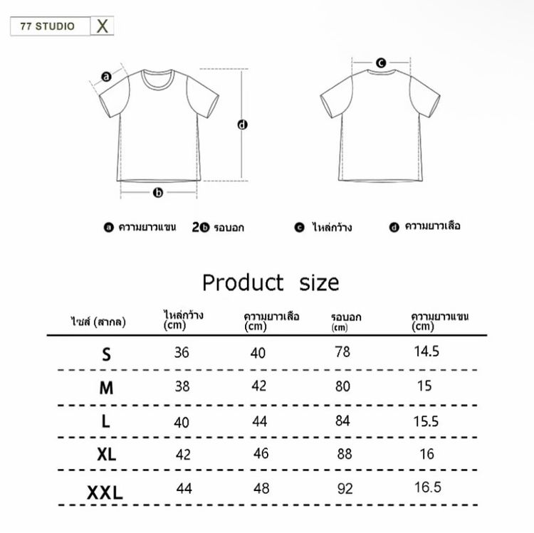 เสื้อครอป เสื้อกระต่าย รูปที่ 3