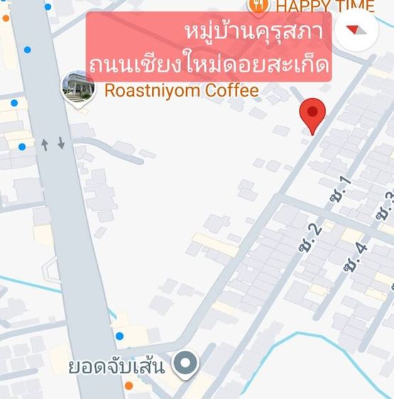ขายที่ดินเปล่าเนื้อที่ 279.9วา หมู่บ้านคุรุสภา อ.สันทราย จังหวัดเชียงใหม่ รูปที่ 2