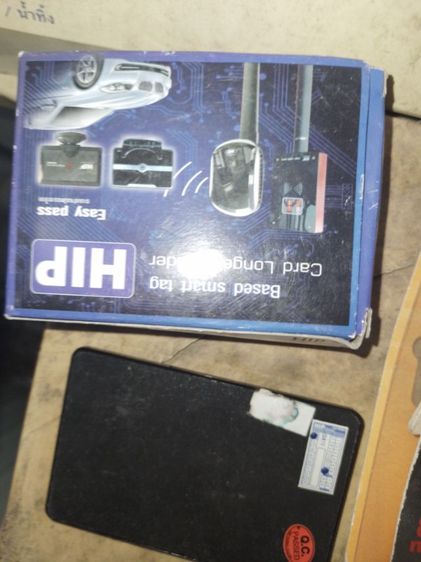 ขายอุปกรไฟฟ้าและเครื่องมือช่าง รูปที่ 2