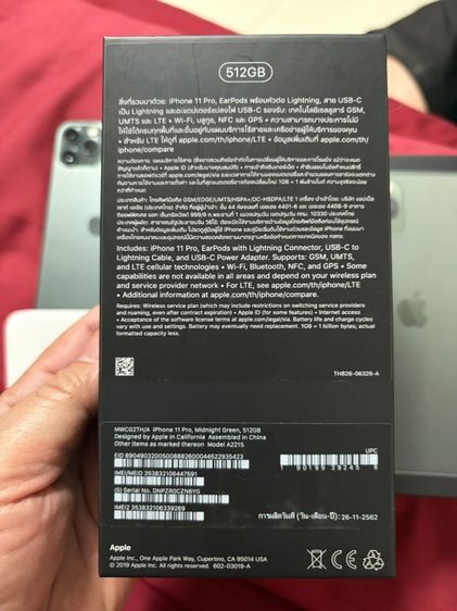 ไอโฟน11โปร รูปที่ 8