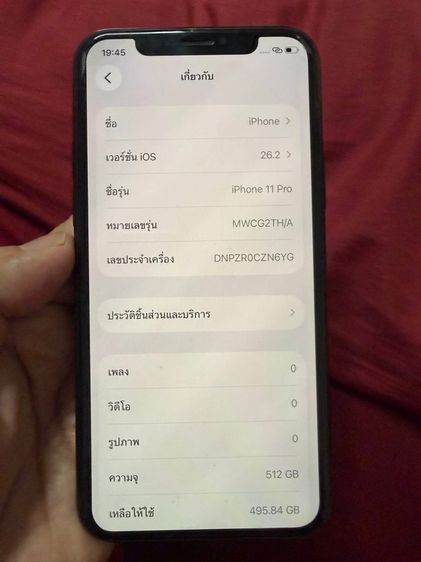 ไอโฟน11โปร รูปที่ 2