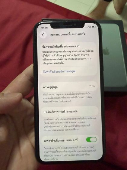 ไอโฟน11โปร รูปที่ 3