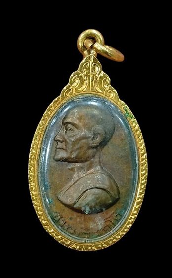 เหรียญหันข้างเล็กเจ้าคุณนร ปี 13 วัดเทพศิรินทร์  รูปที่ 6