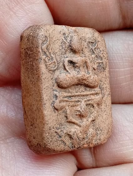 หลวงพ่อปาน วัดบางนมโค พิมพ์ขี่หนุมานแบกแท่น รูปที่ 10